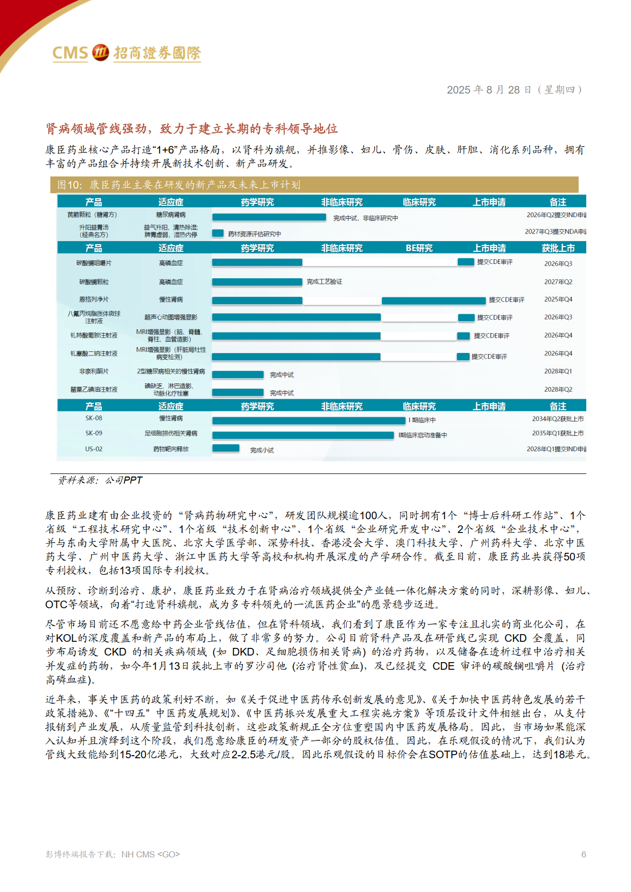 久久人妻少妇嫩草AV