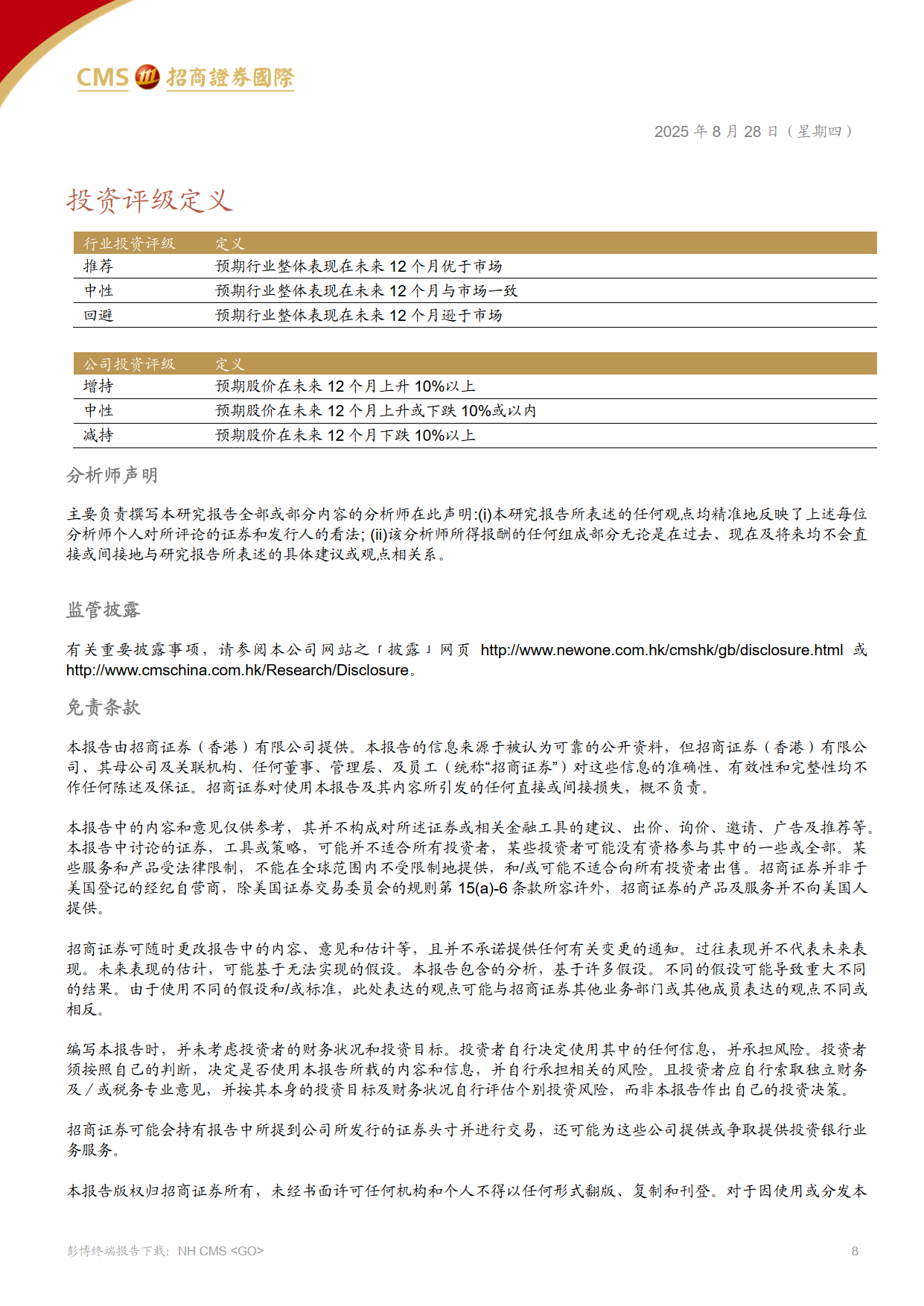 久久人妻少妇嫩草AV