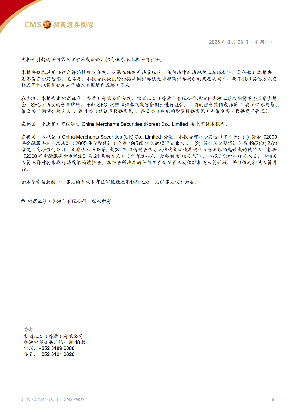 久久人妻少妇嫩草AV