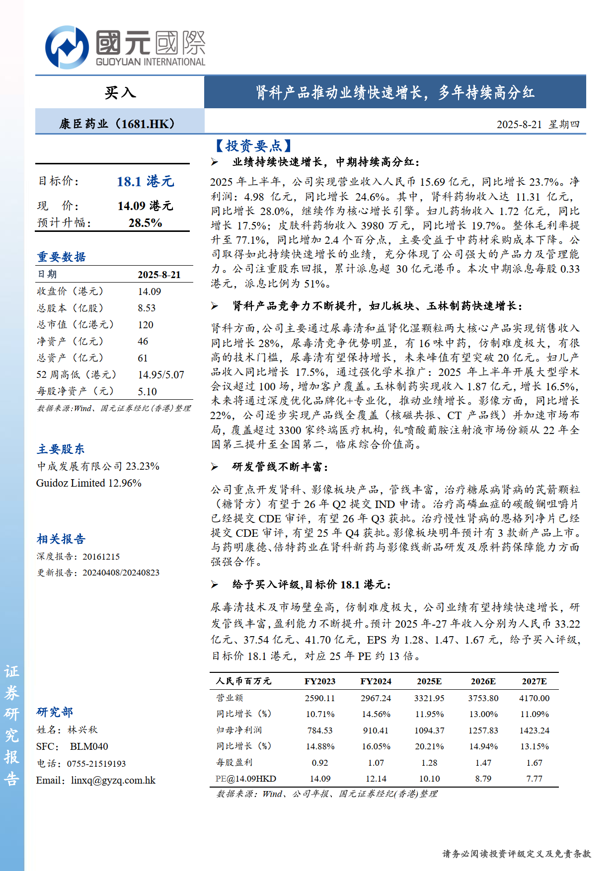 久久人妻少妇嫩草AV