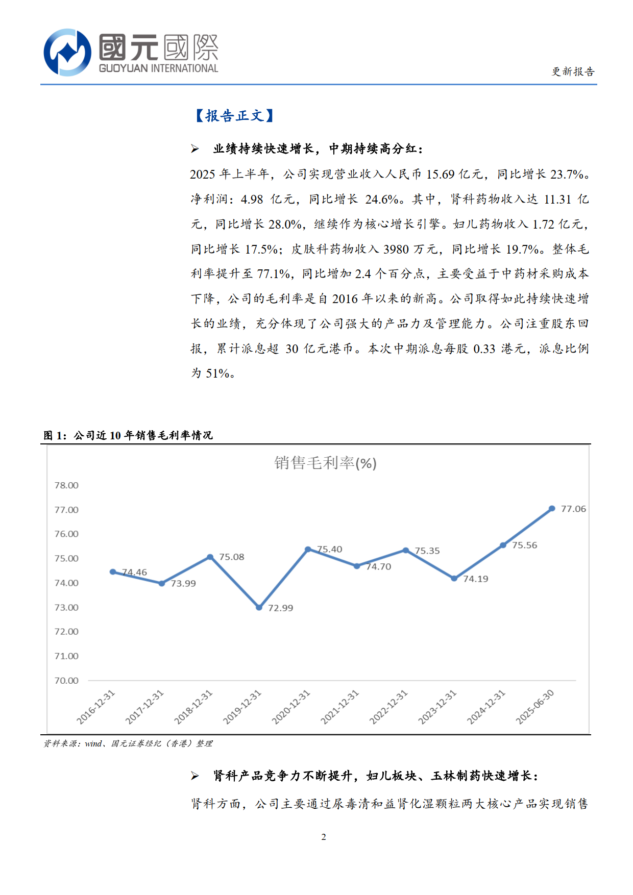 久久人妻少妇嫩草AV