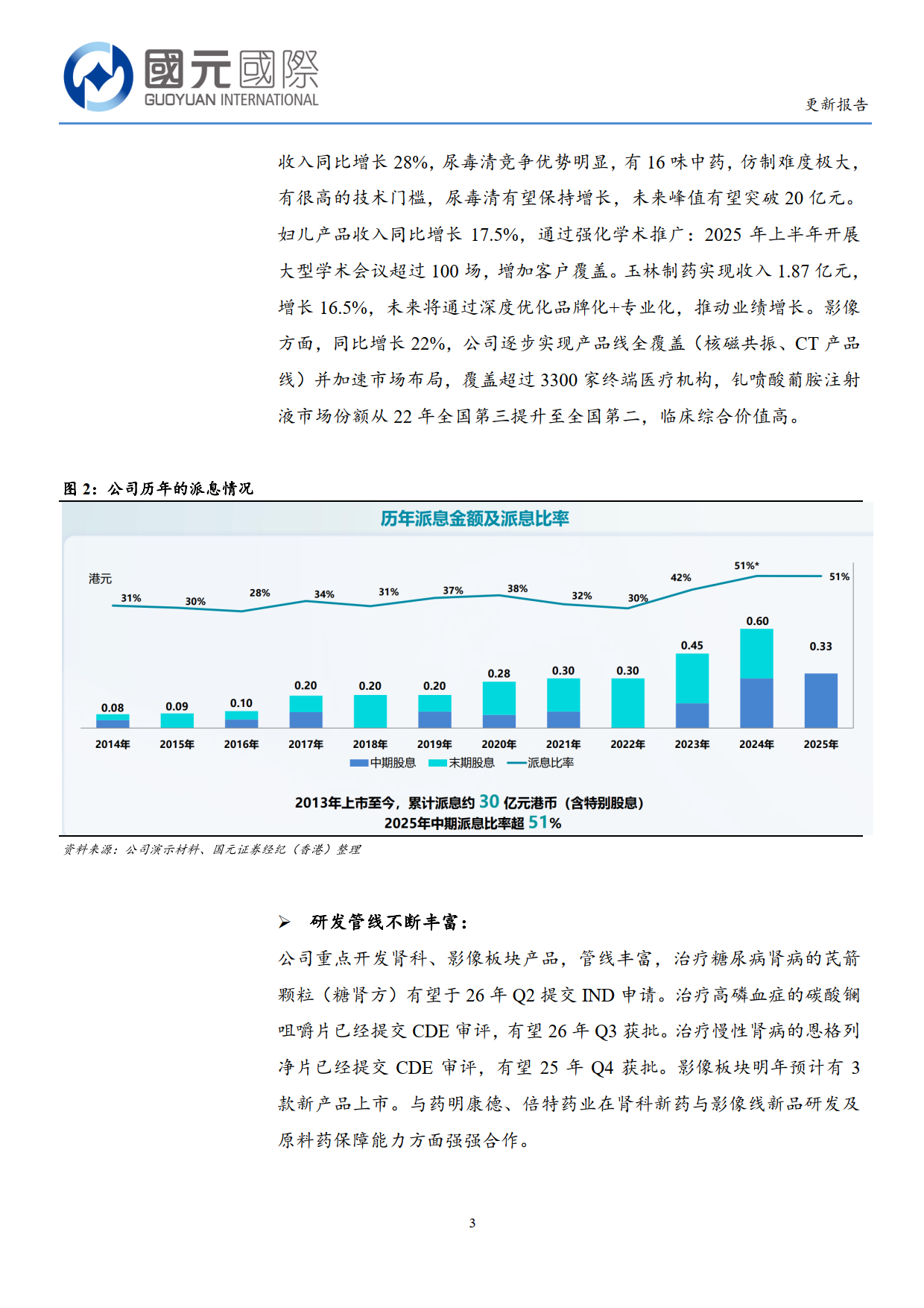 久久人妻少妇嫩草AV