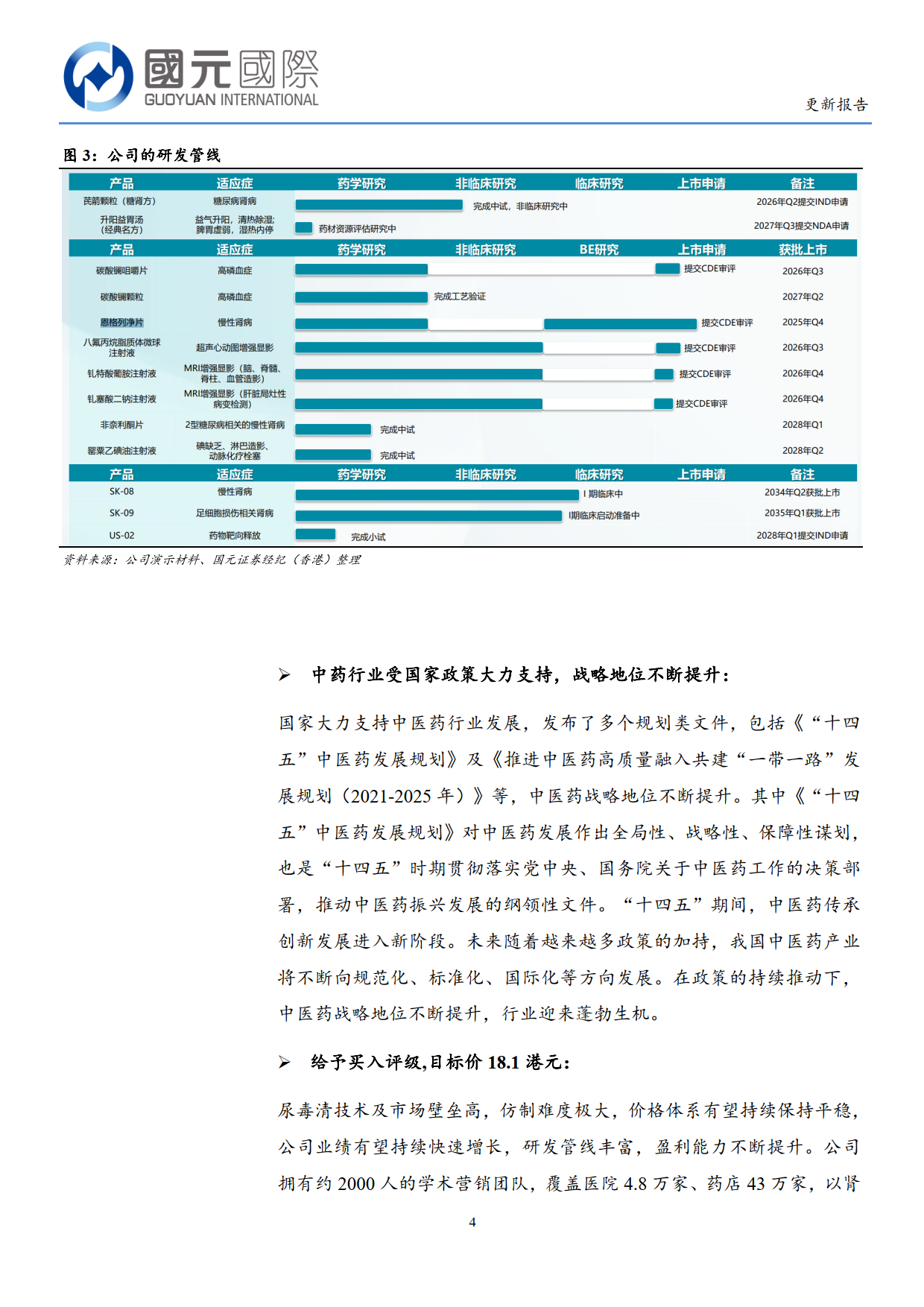 久久人妻少妇嫩草AV