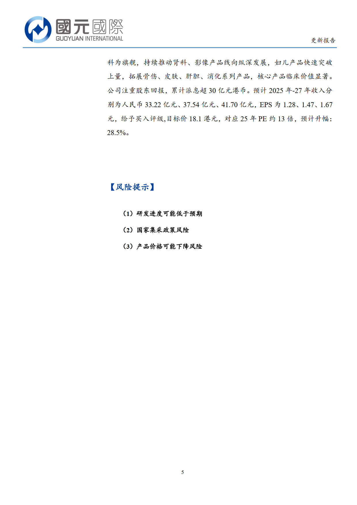 久久人妻少妇嫩草AV