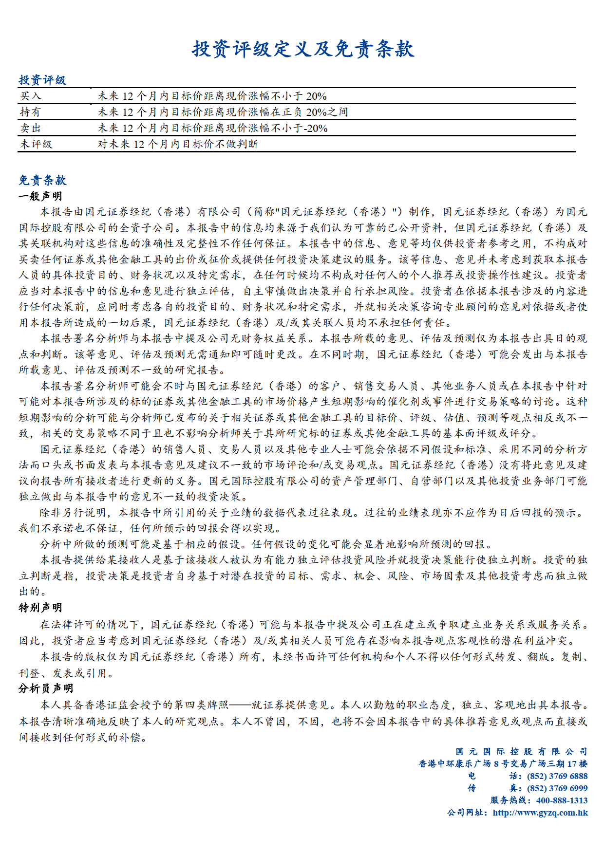 久久人妻少妇嫩草AV