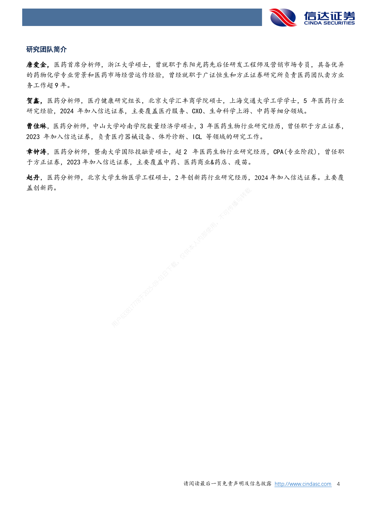 久久人妻少妇嫩草AV