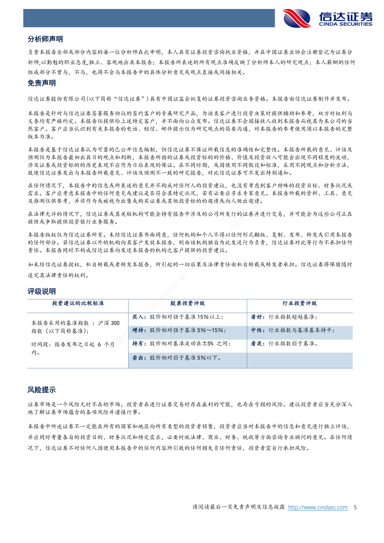 久久人妻少妇嫩草AV