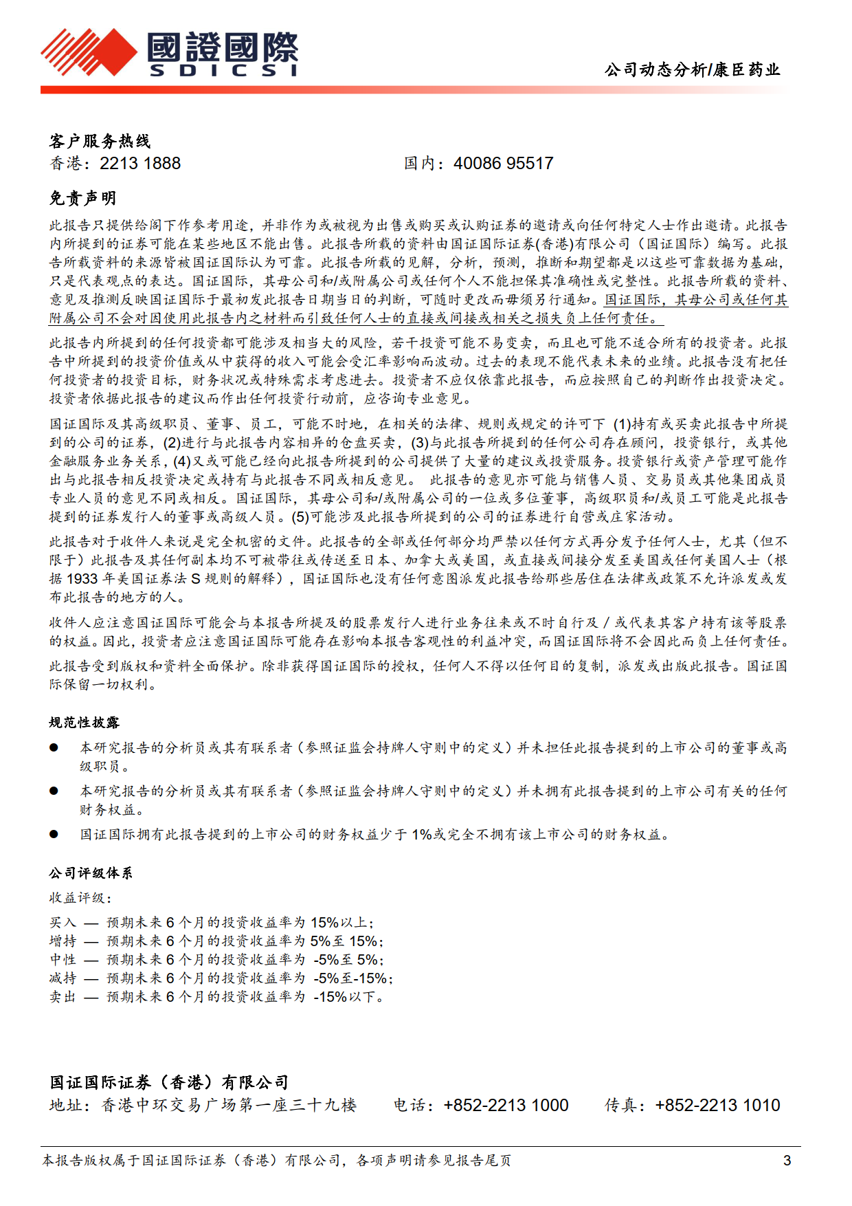 久久人妻少妇嫩草AV