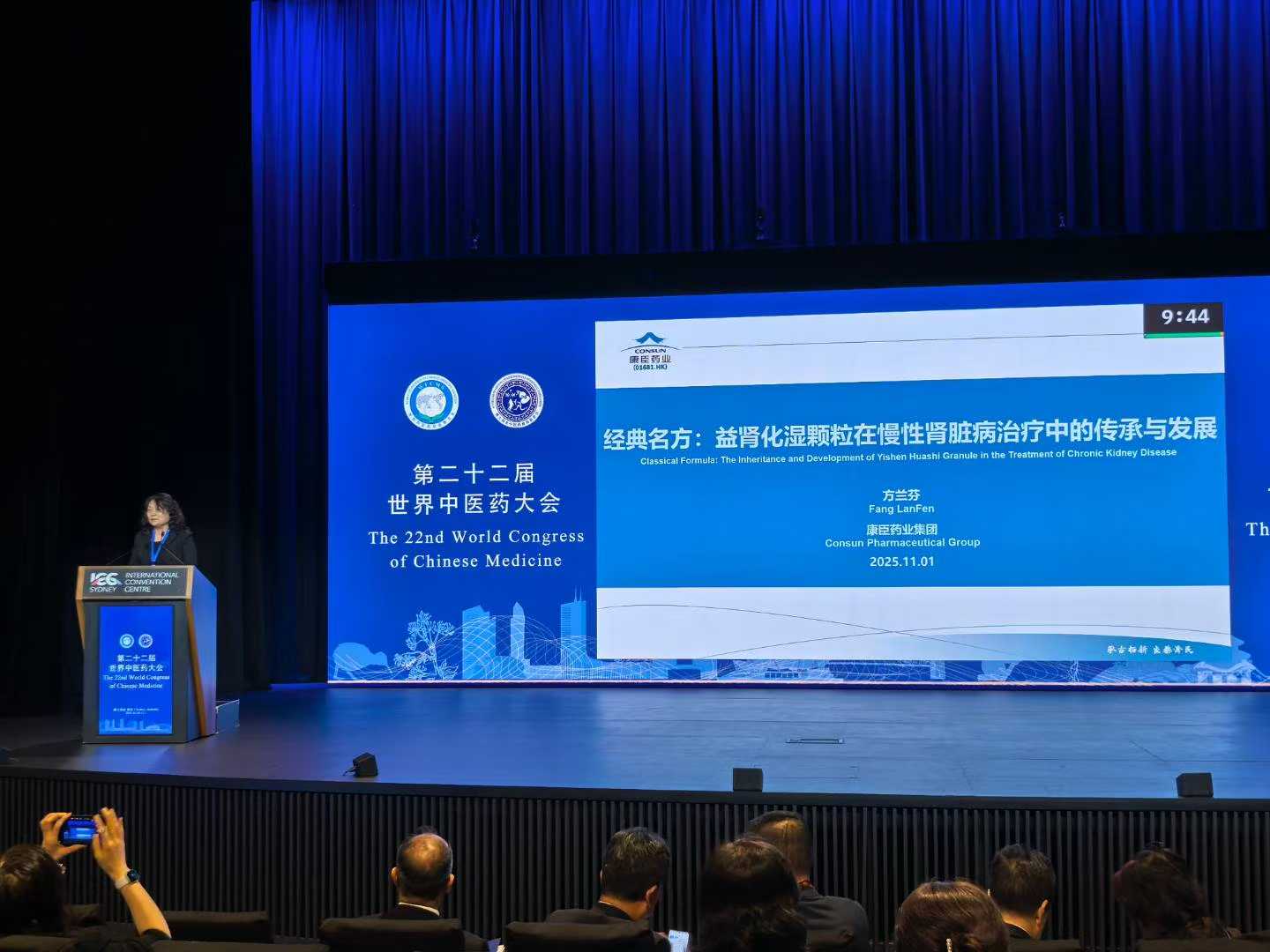 久久人妻少妇嫩草AV