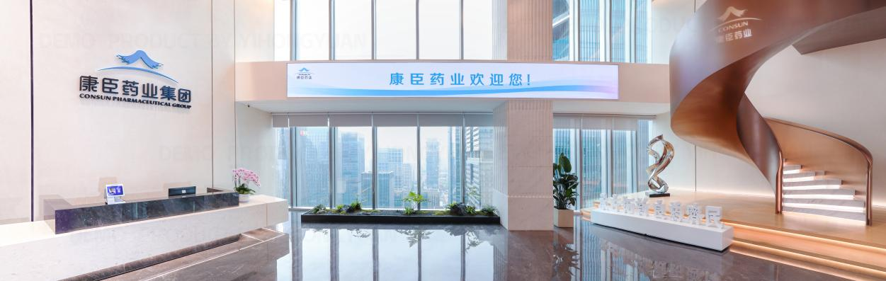 康臣药业正式调入港股通:跨越窄门、迎接活水、开启价值新篇