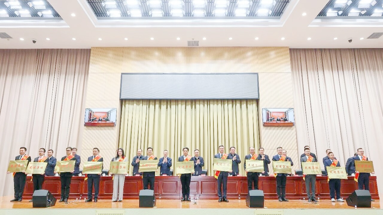 康臣药业(霍尔果斯)有限公司喜获“2025年度伊犁州经济高质量发展贡献奖先进集体”称号