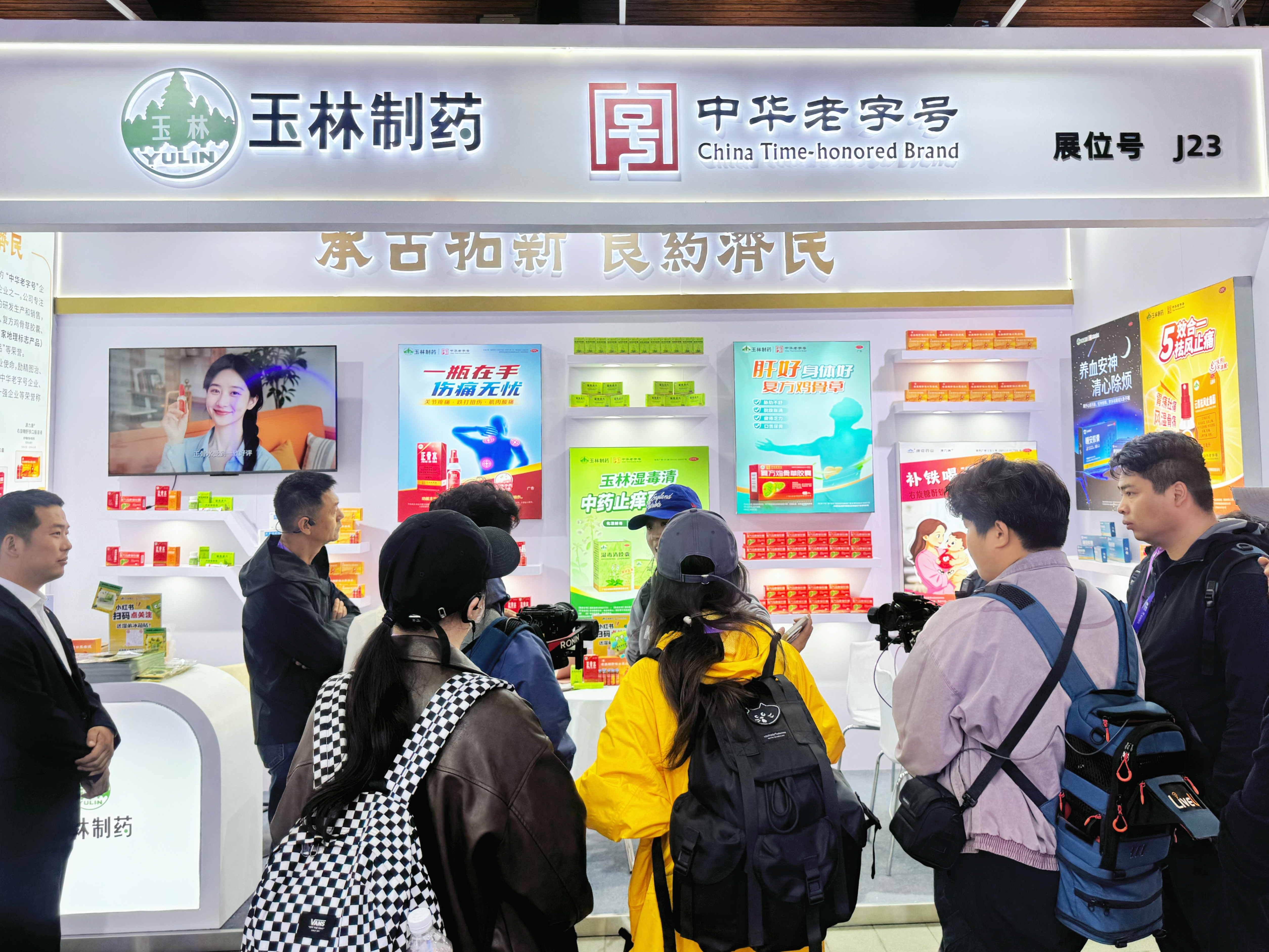 久久人妻少妇嫩草AV