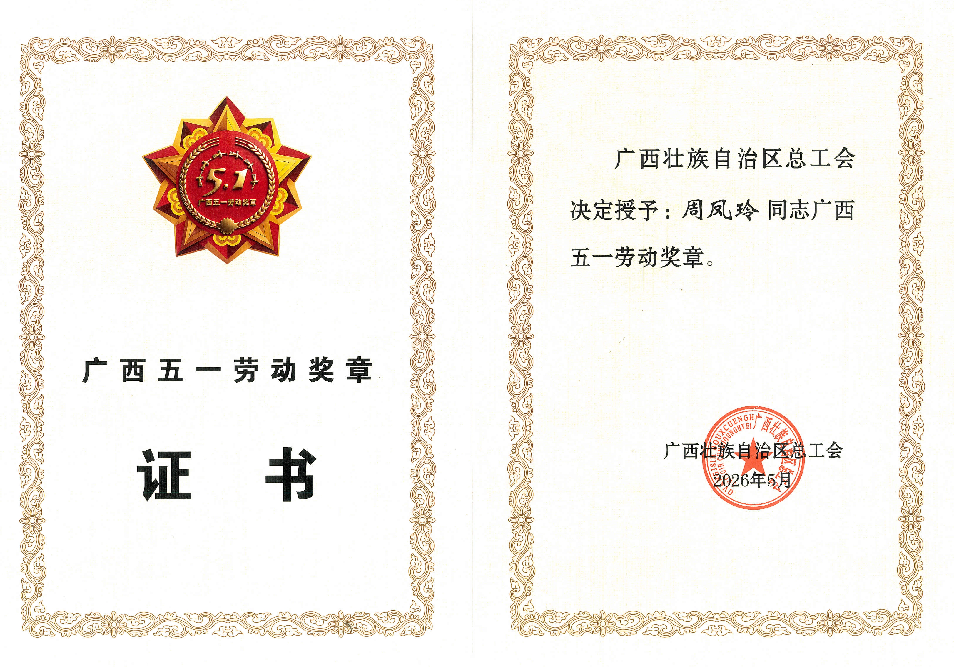 久久人妻少妇嫩草AV