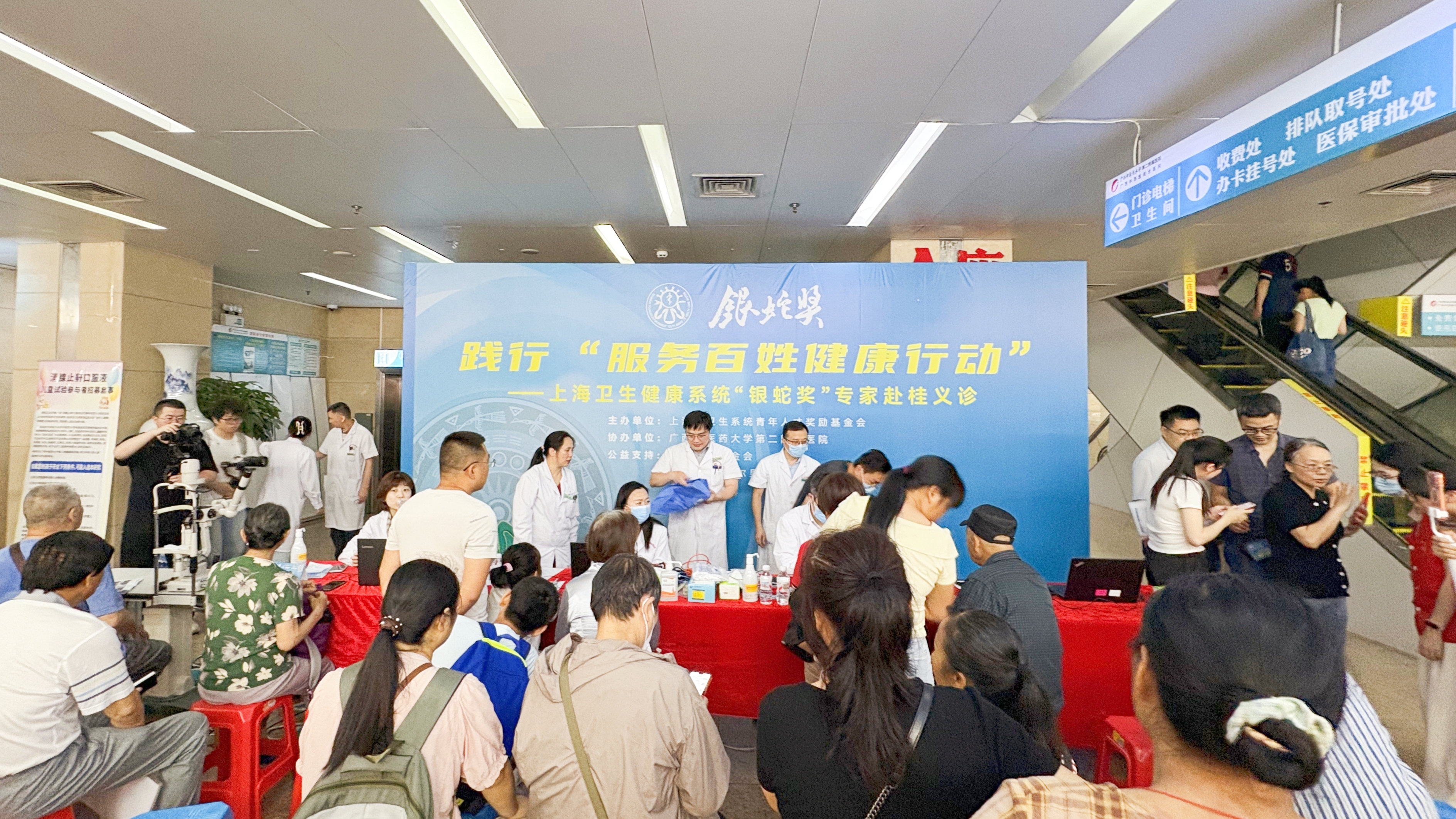 沪上名医八桂义诊暖民心，康臣药业公益护航健康路