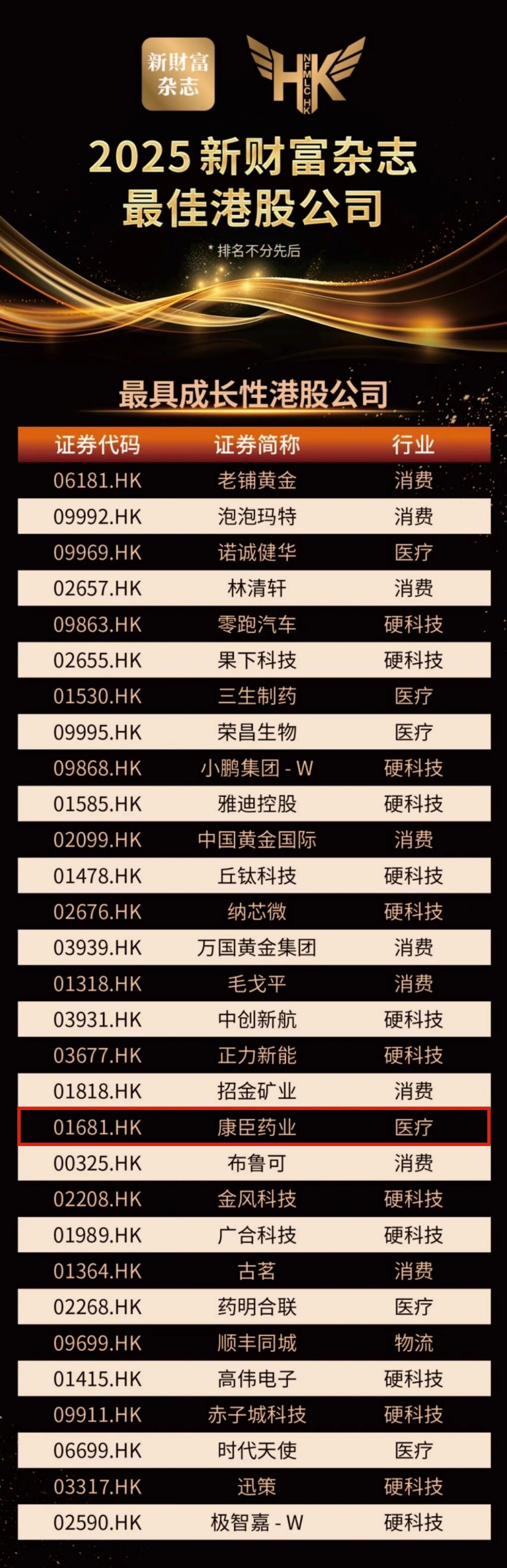 久久人妻少妇嫩草AV