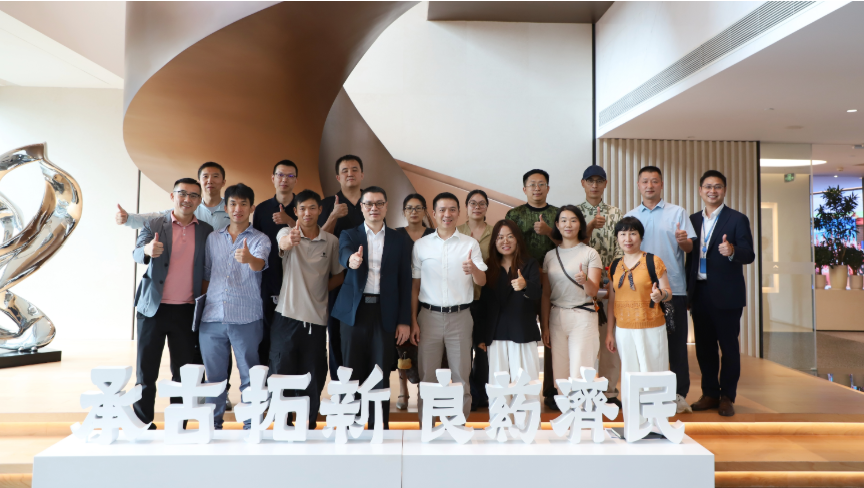 跨越周期，发现价值 | 康臣药业举办投资者开放日暨交流会